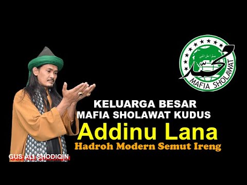Mafia Sholawat Kudus - Addinu Lana (Semut Ireng Audio Official)
