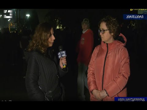 არ დატოვეს არაფერი ბინძური, რასაც არ შეწვდნენ, ეს არის ხელისუფლების შეთქმულება- ხათუნა ლაგაზიძე