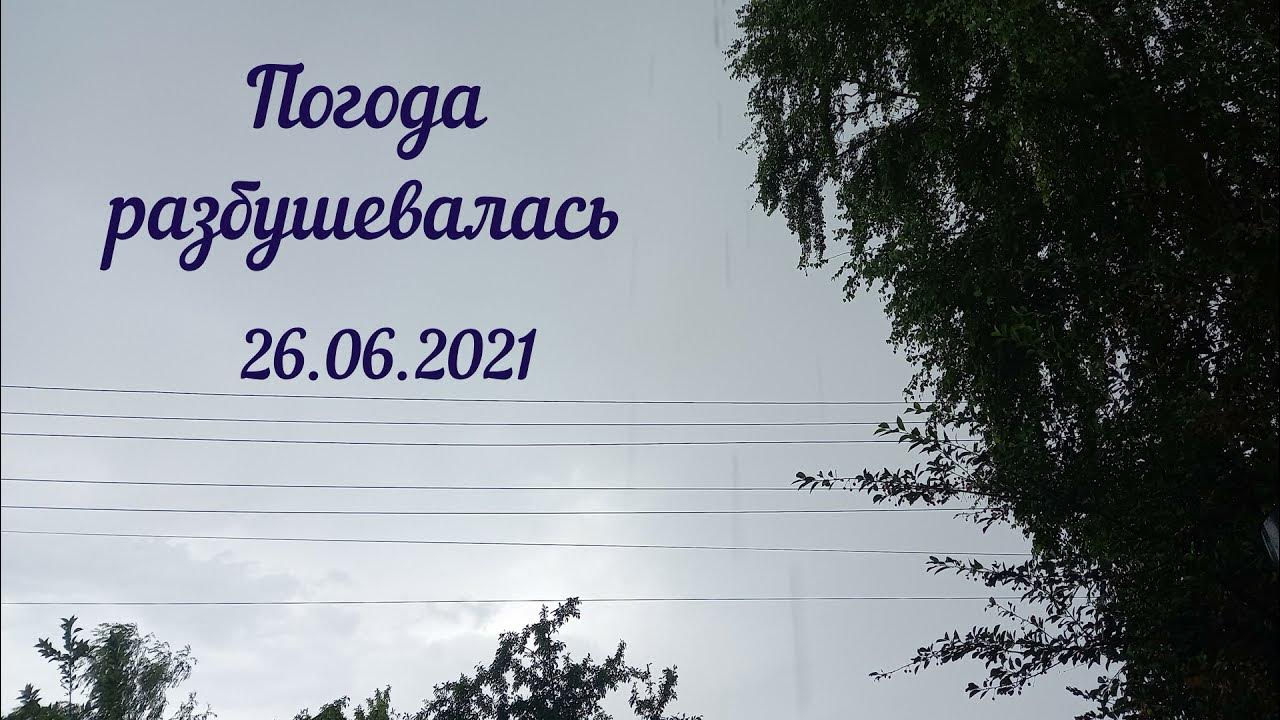 Прогноз погоды бугуруслан на 10 дней