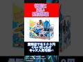 普通に酷い強化形態【仮面ライダー】