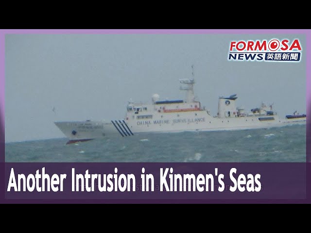 Chinese vessels enter restricted waters around Kinmen for the fourth time this month｜Taiwan News