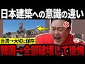 良い例と悪い例はこちらです【ゆっくり解説】