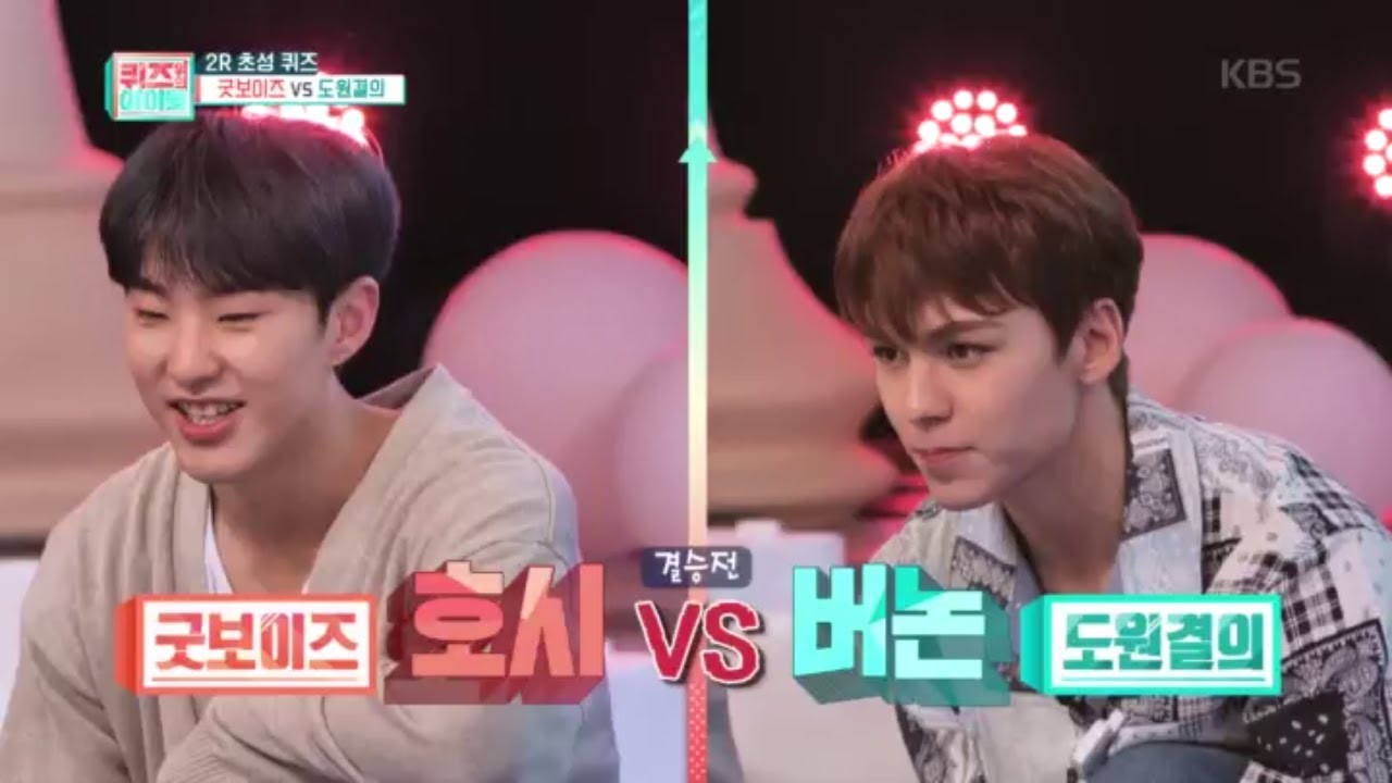 [ENG SUB] ※초성 퀴즈※ 굿보이즈 호시 VS 도원결의 버논 과연 승자는? [퀴즈 위의 아이돌] 20200720