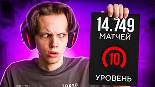 14.000+ МАТЧЕЙ НА FACEIT - КАК ОН ИГРАЕТ? (CS:GO)