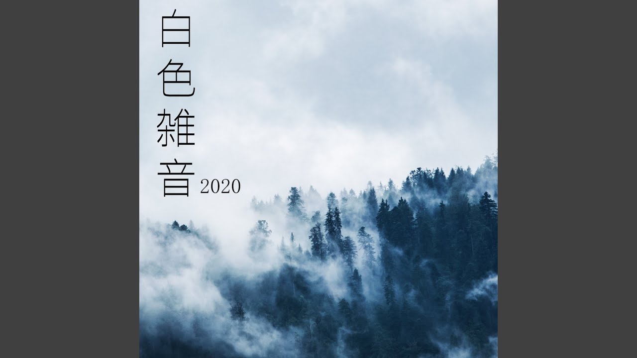 Watch 民話音楽 on YouTube Watch 民話音楽 on YouTube