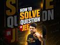 How JEE Toppers Solve Questions ???😱🎯#jee #iit #jee2027 #jeeexam #shorts #tricks #hack