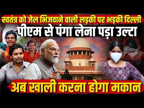 PM Modi पर आपत्तिजनक बयान का विवाद! मकान मालिक ने दिया 20 दिन में घर खाली करने का फरमान