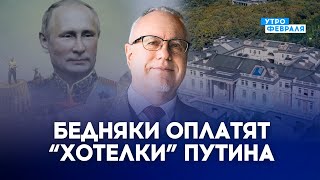 💲ЛИПСИЦ: Путин скрывает ИНФЛЯЦИЮ! Новые собственники РАСКУЛАЧАТ ОЛИГАРХОВ в России #экономика