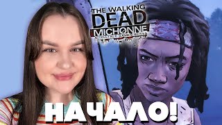 новая история! #1 ► The Walking Dead - Michonne Прохождение ► Ходячие Мертвецы Мишон