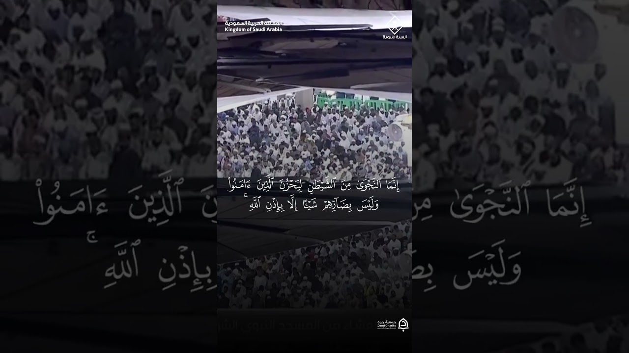 مقتطف من تلاوة فضيلة الشيخ د.#عبدالمحسن_القاسم من صلاة العشاء 15 ربيع الآخر 1448 هـ.#المسجد_النبوي