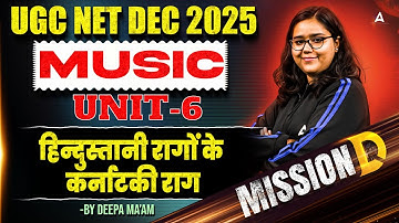 UGC NET Music | UGC NET Music Unit 6 हिन्दुस्तानी रागों के कर्नाटकी राग By Deepa Mam