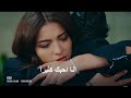 مسلسل الغرور الحلقة 10 إعلان 2 مترجم