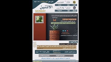 قرآن كريم #اكسبلور #ترند #تيك_توك #مصر #لايك