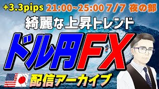 あつろうFX時々プラス2本の配信のサムネイル画像