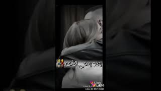 بعد روحي الأخوة?? خليلي ابو محمد