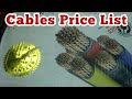 Cables price list in pakistan | pak muzafar cables | fast cables price | electric shop design