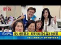 萬美玲合體兒子佀廣洋輔選！親上火線闢謠霸凌爭議反咬遭網軍出征攻擊｜三立新聞LIVE