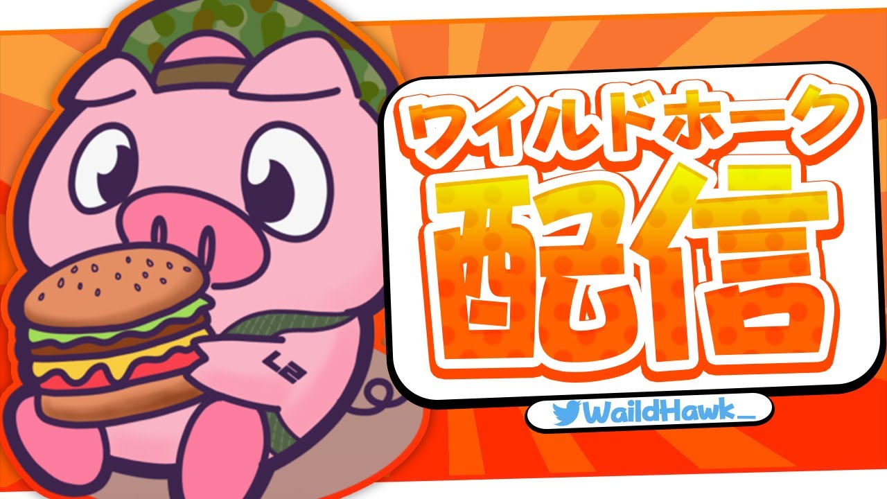 フォートナイト デュオ大会れじぇくんと出るぞ フォートナイトおすすめ動画まとめサイト