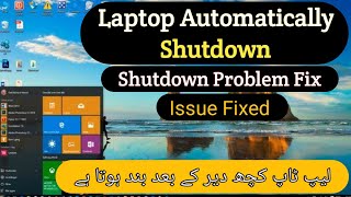 How To Fix Laptop Automatically Shutdown Problem | Laptop Apne aap band ho jata hai | Auto Shutdown