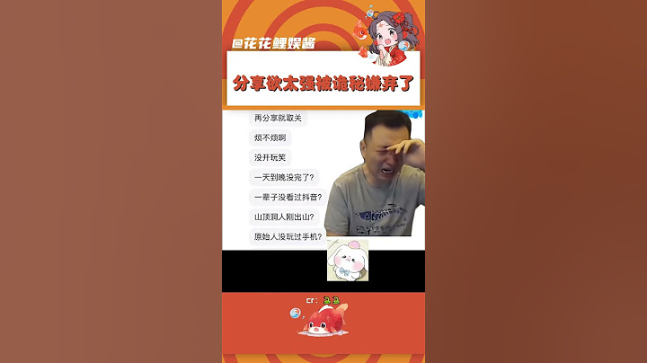 閨蜜她好有種啊，你也會這樣嗎#分享欲 #艾特你想艾特的人 #詭秘 #娛樂評論大賞