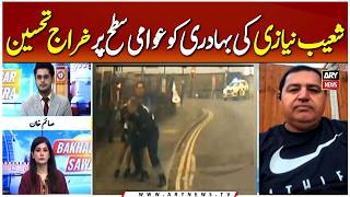 UK: Pakistani Youth Shoaib Niazi Recognized for Extraordinary Bravery