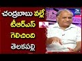 Telakapalli Ravi Comments On KCR Win; Chandrababu's Failure
