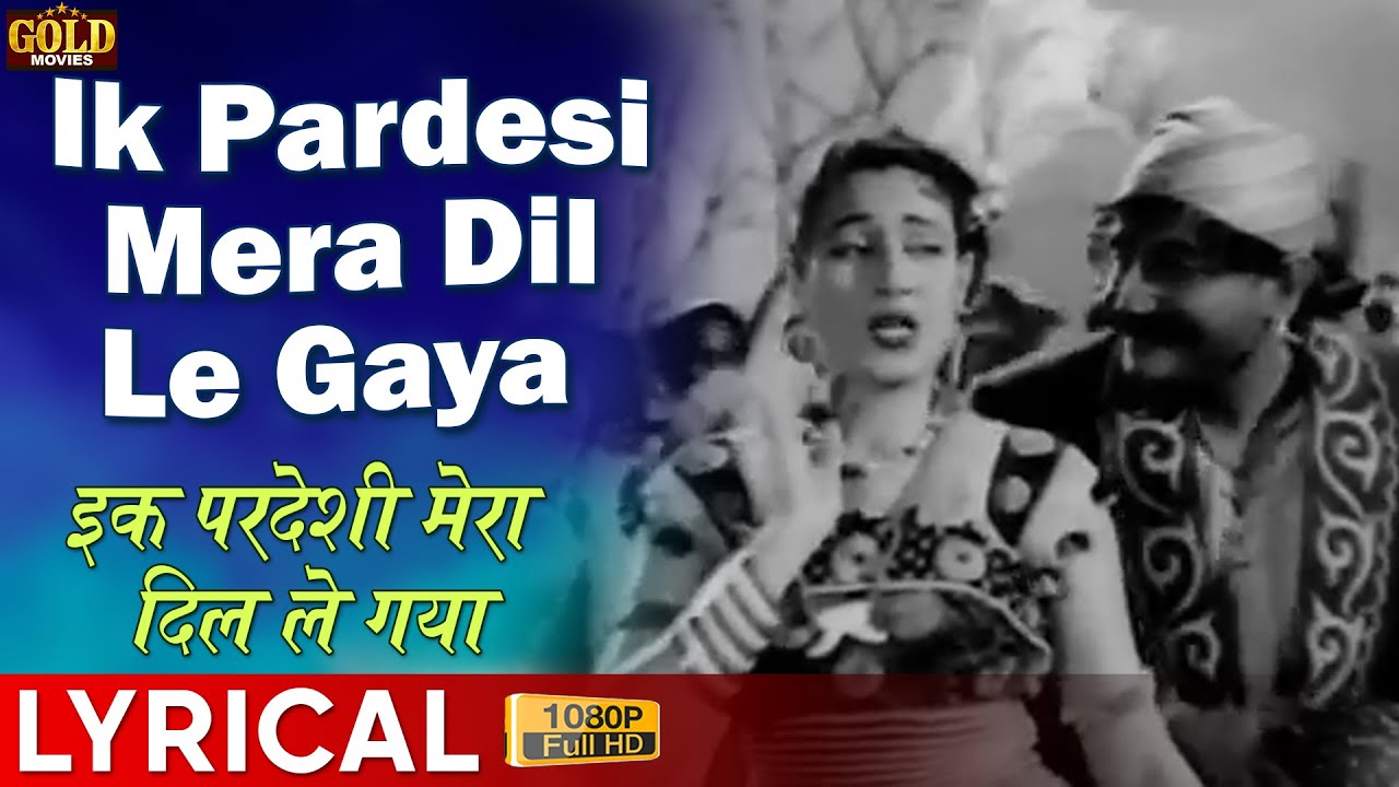 Ik Pardesi Mera Dil Le Gaya   Lyrical Song    Phagun   Asha  Rafi   Bharat Bhushan  Madhubala