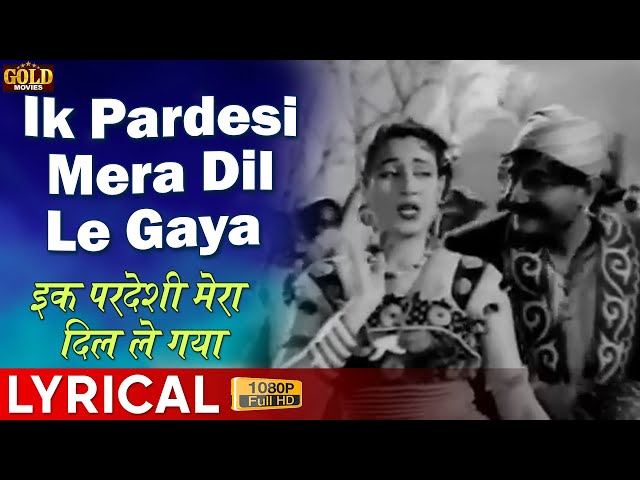 Ik Pardesi Mera Dil Le Gaya - Lyrical Song  - Phagun   Asha u0026 Rafi - Bharat Bhushan u0026 Madhubala class=