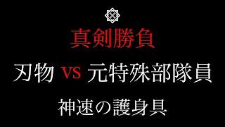 特殊部隊向け装備品通販サイト｜田村装備開発
