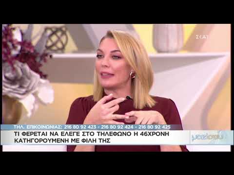 Νέα στοιχεία για τη δολοφονία του κυνηγού