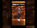 ㊗️10万再生‼︎【鬼滅の刃】AIで全てを失う冨岡義勇 #shorts #鬼滅の刃 #声真似 #冨岡義勇 #今これ