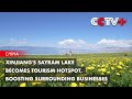 Xinjiang's Sayram Lake Becomes Tourism Hotspot, Boosting Surrounding Businesses