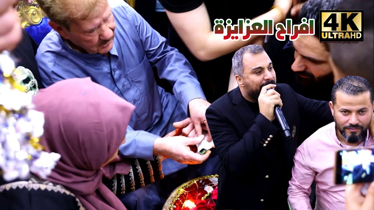 حنه العريس - حسين السلمان & عيسى السقار & نجم السلمان & قاسم طويط & محمود الشقران |عرس عمار العزايزة