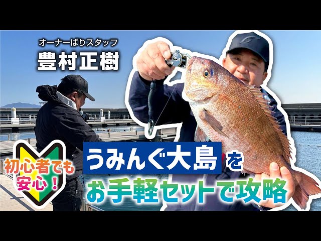 釣り大臣 sddefault.jpg