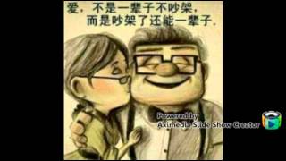 我会想你