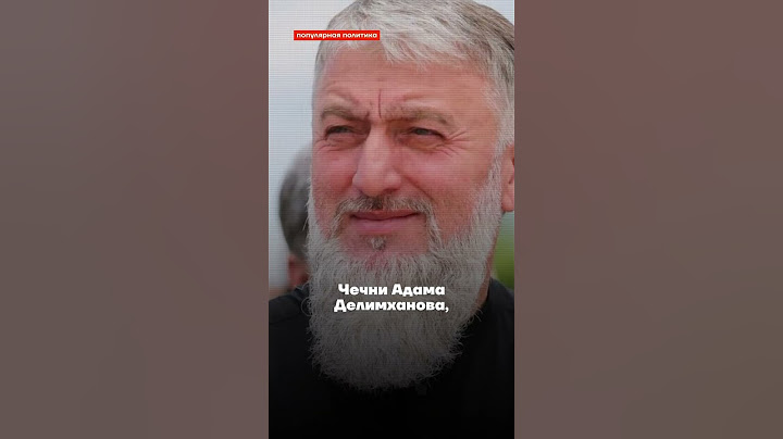 Кадыров тайно поженил своих сыновей