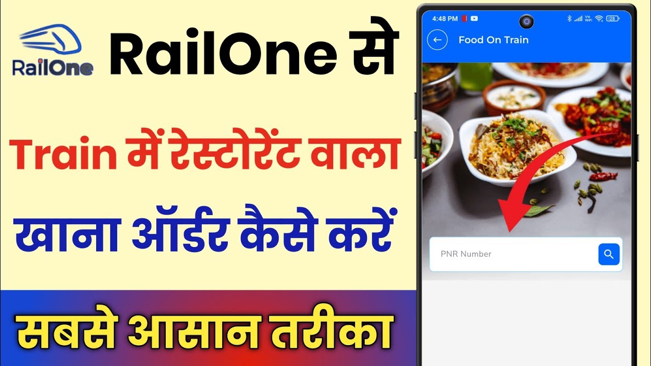 Railone Se Train Me Khana Order Kaise Kare || How To Food Order In Railone App
