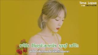 [Karaoke-Thaisub] Taeyeon (태연) - Time Lapse chords