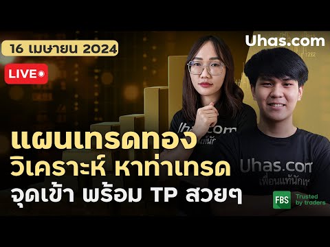 ผลสลากกินแบ่งรัฐบาล วันที่ 1 พย. 2567