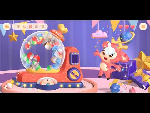 帮帮识字 EP221（成） 学，认，读，练，写 - 幼儿口语表达练习 - 小朋友们一起来学习吧