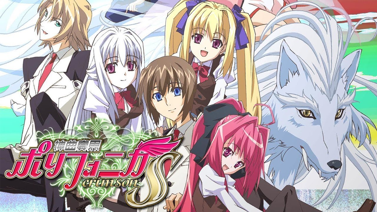Anime Review Shinkyoku Soukai Polyphonica Crimson S Youtube Anime Review Shinkyoku Soukai Polyphonica Crimson S Youtube