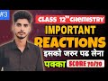 Chemistry Important Reaction || Lec 03|| Board Exam || By Gopal Sir