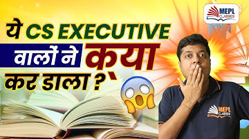 ये CS Executive वालों ने क्या कर डाला ? 😱 | MEPL- Mohit Agarwal