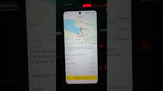 Яндекс такси чудеса поддержки😀, таксуем в Санкт-Петербурге