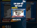 Karnataka CM News: पहली बार विधायक बनते ही डीके शिवकुमार को मिला था मंत्री पद। India TV