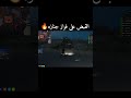 نهاية فواز جنازه