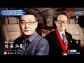 【圆桌派 第二季】EP21 | 面子:多少钱一斤? | 窦文涛 | 优酷 YOUKU