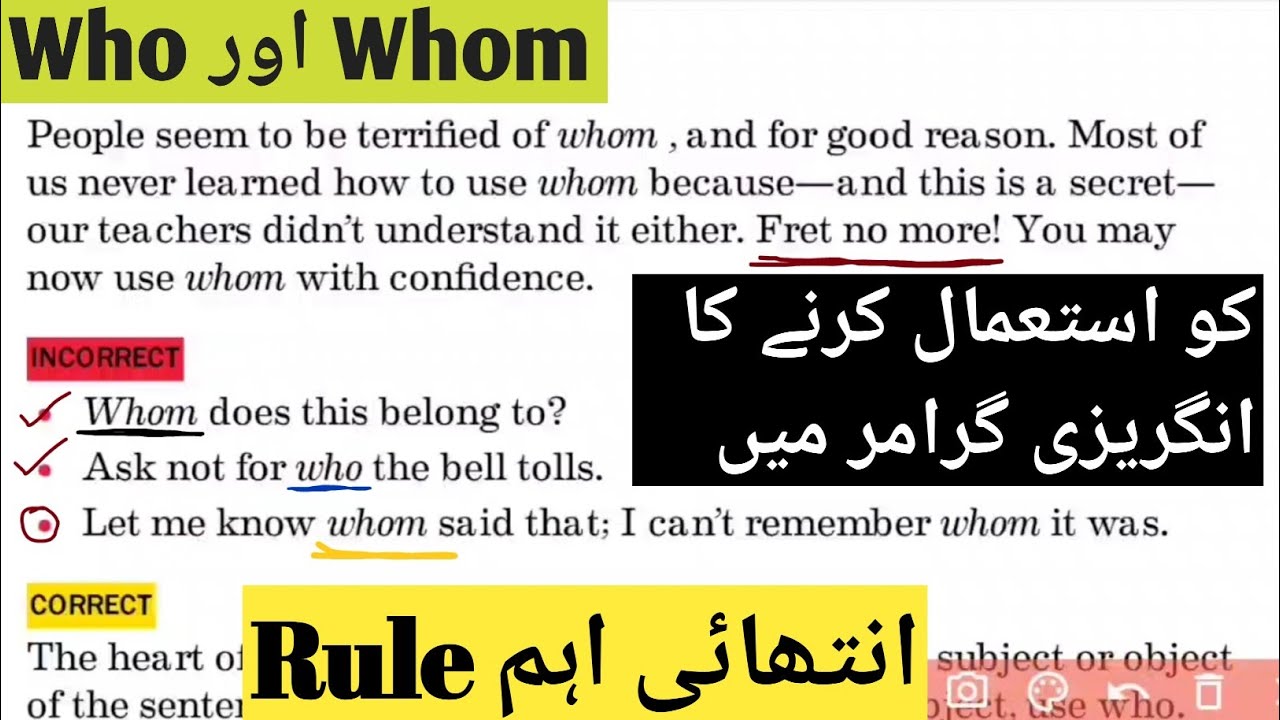 Who or Whom?| Where to use Who?| Where to use Whom?| How to use Who and ...