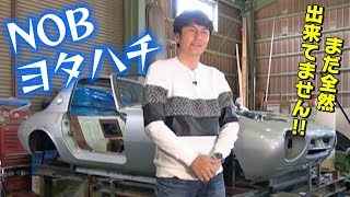 NOBハチ製作記  V OPT 275 ⑥