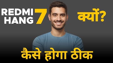 Redmi 7 hang Problem solve - Redmi 7 lag Problem - How to Fix